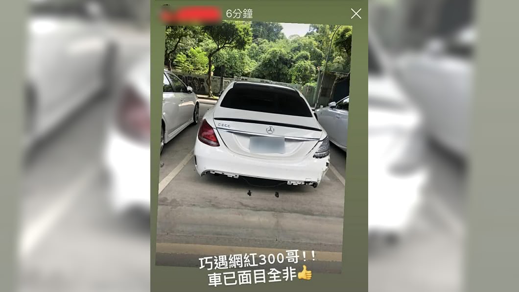 (圖/翻攝自爆廢公社)