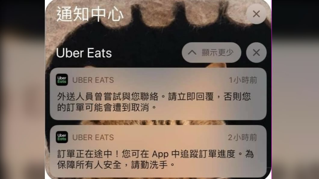 網友凌晨未點餐卻收到外送平台訊息。(圖/翻攝自「爆怨公社」臉書)