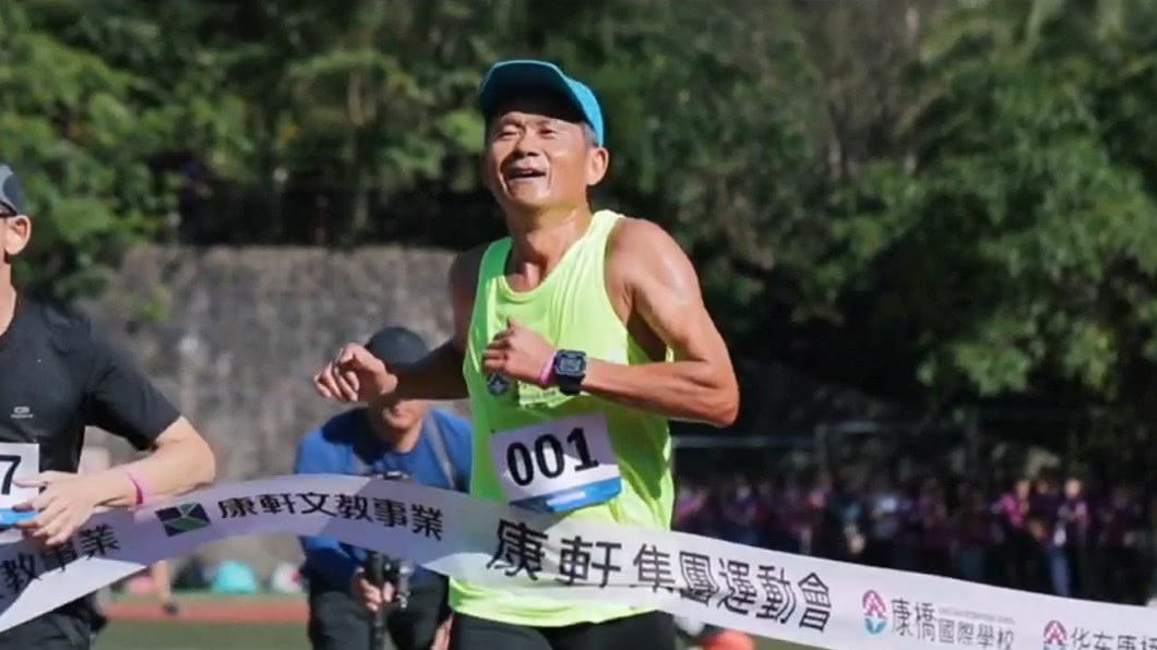 圖/翻攝自康軒文教集團官網