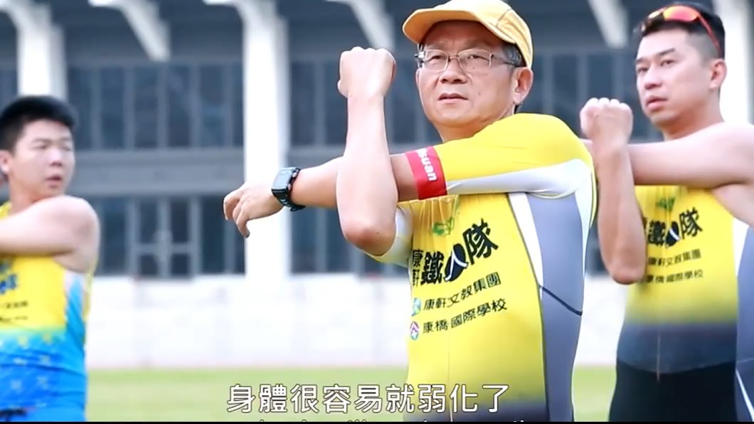 圖/翻攝自康軒文教集團官網