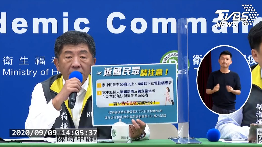 疫苗授權製造有難度 陳時中:擬拚預購及國產