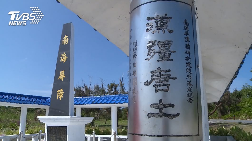 傳共軍包圍東沙…參謀總長緊急坐鎮 國防部回應了