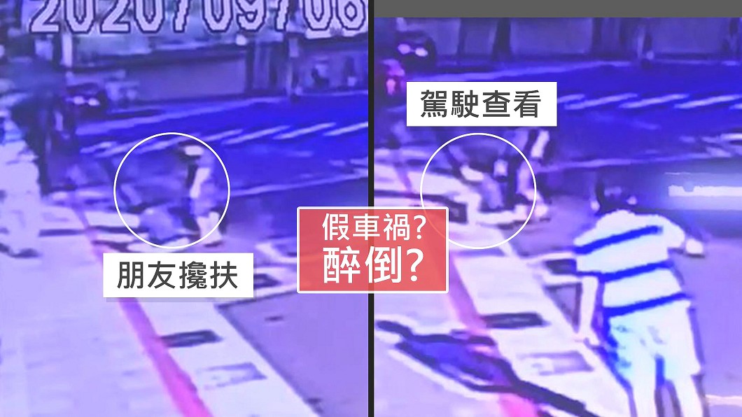 圖/翻攝自八卦村臉書