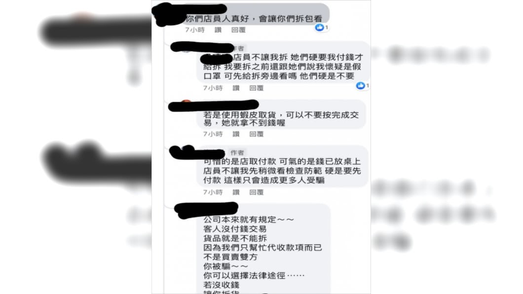 （圖／翻攝自Dcard）
