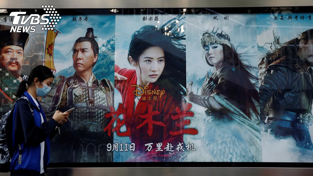 批迪士尼漠視中共壓迫新疆 美議員:有辱美國價值