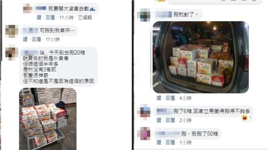 (圖/翻攝自臉書社團「Costco好市多 商品經驗老實說」)