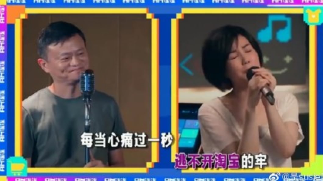 圖/翻攝自是susie呀微博