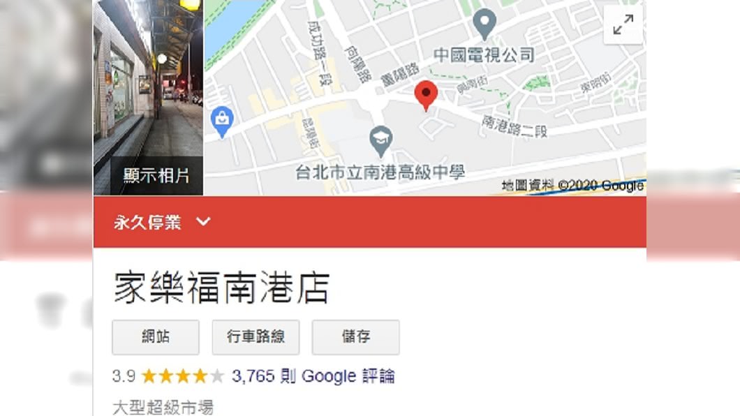 （圖／翻攝自Google Map）