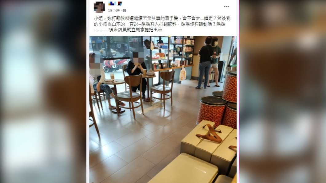 (圖/翻攝自爆怨公社)