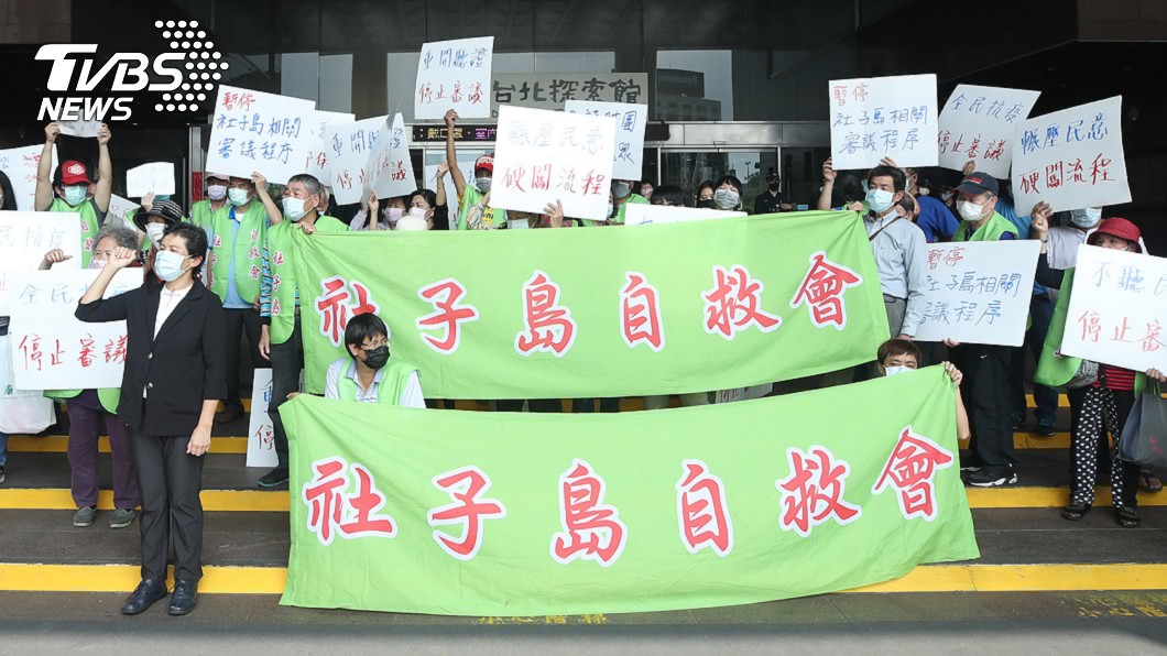 社子島逾4千居民反區段徵收　北市府：若有方案可溝通