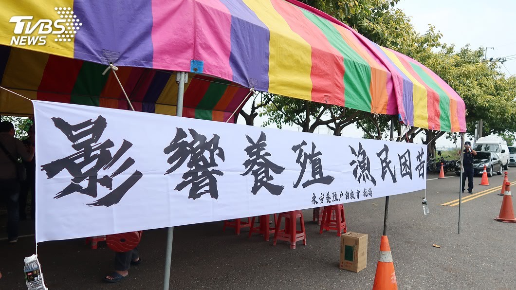 台電工程車噪音干擾魚塭 永安漁民拉白布條抗議
