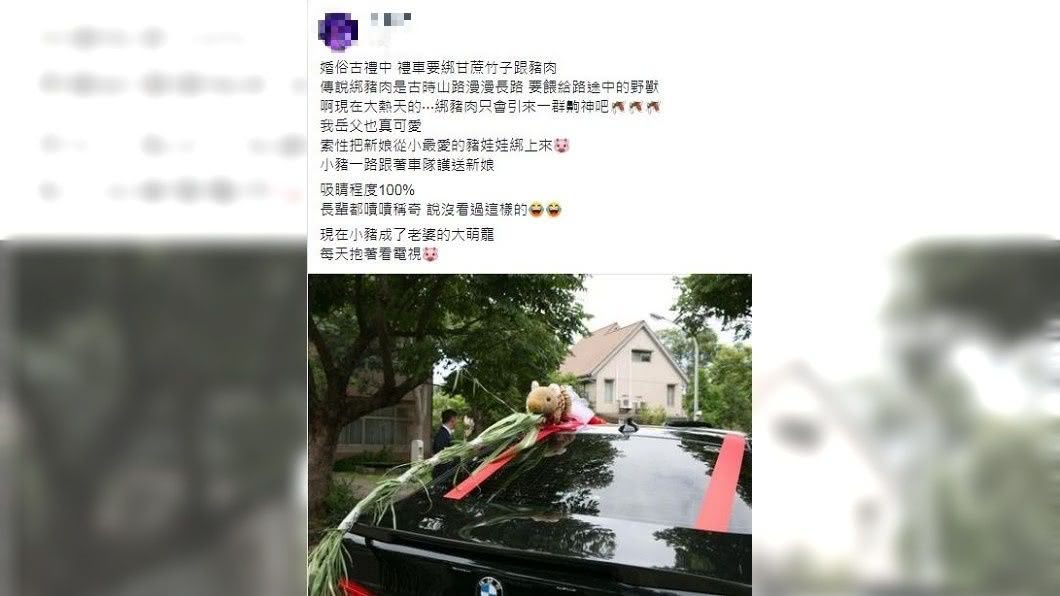 不少網友看到後紛紛大讚:你岳父真的很開明。(圖/翻攝自爆廢公社)