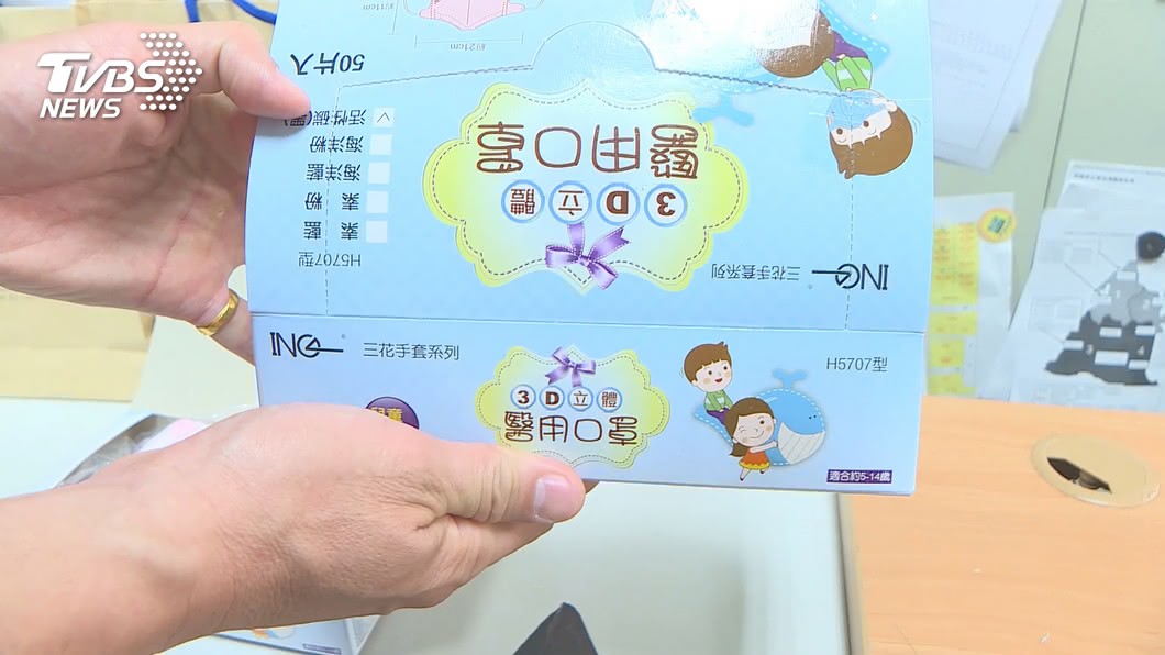 跨海寄口罩竟是「假MIT」 他怒轟:丟臉丟到國外