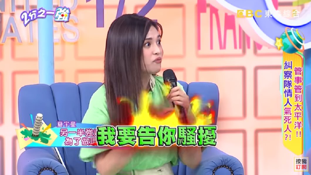 (圖/翻攝自YouTube《2分之一強》頻道)