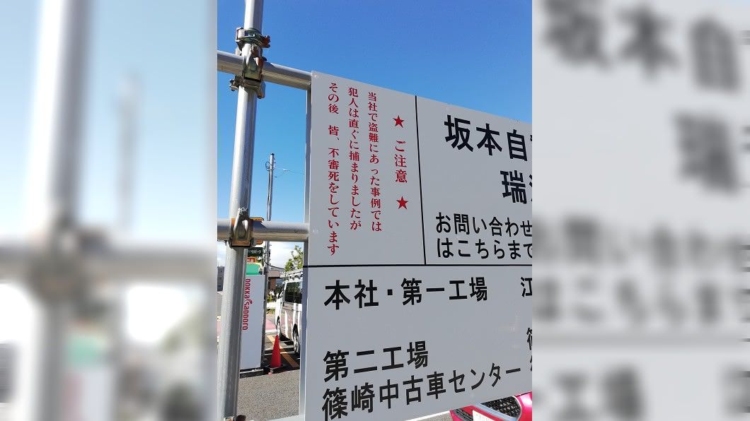 (圖/翻攝自Twitter)