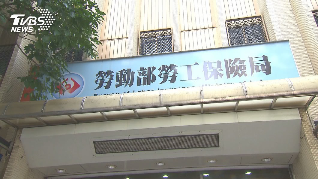 勞保年改喊卡！　勞動部：有共識才推動