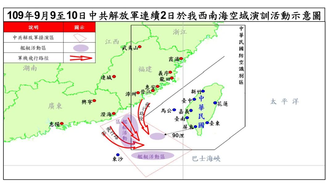 圖／翻攝自國防部
