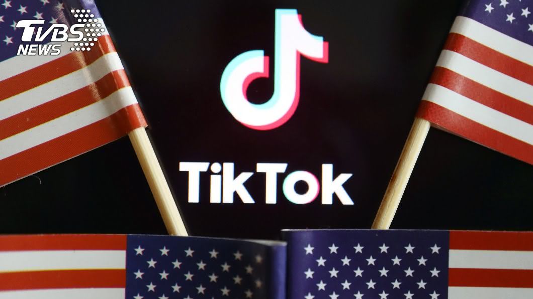 最後通牒! 川普:不延長Tik Tok出售時限