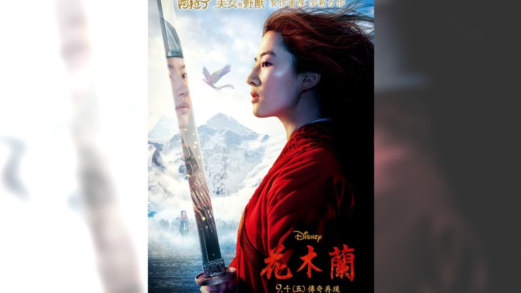 圖／翻攝自迪士尼影業臉書