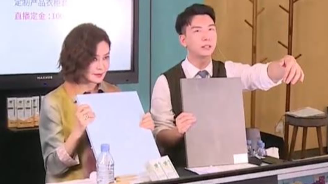 圖/翻攝自看度新闻微博