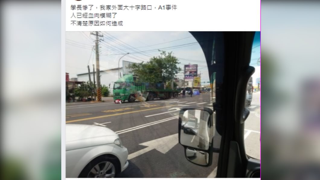 （圖／翻攝自臉書「快樂運轉手」）