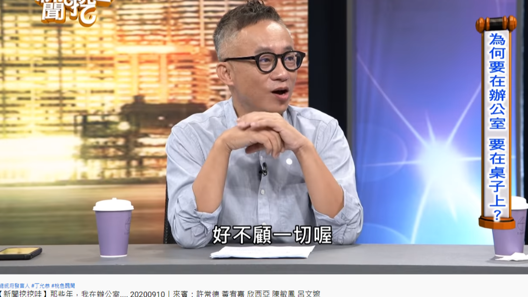 (圖/翻攝自YouTube)