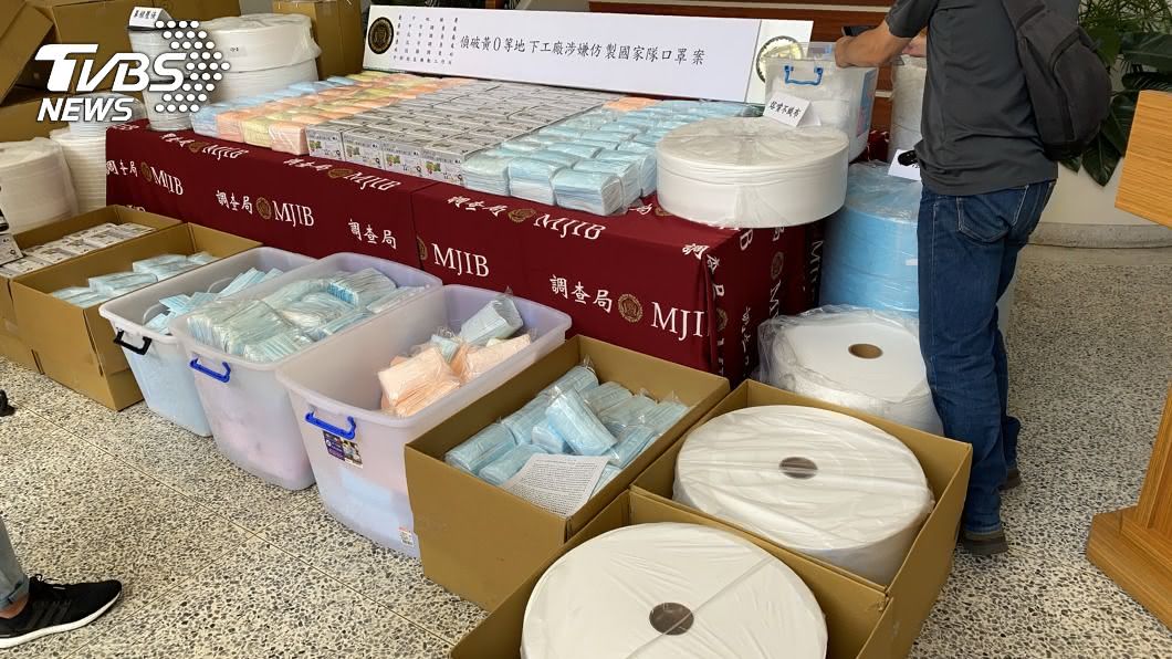 75萬片仿國家隊口罩流入市面 辨別正品看鋼印位置