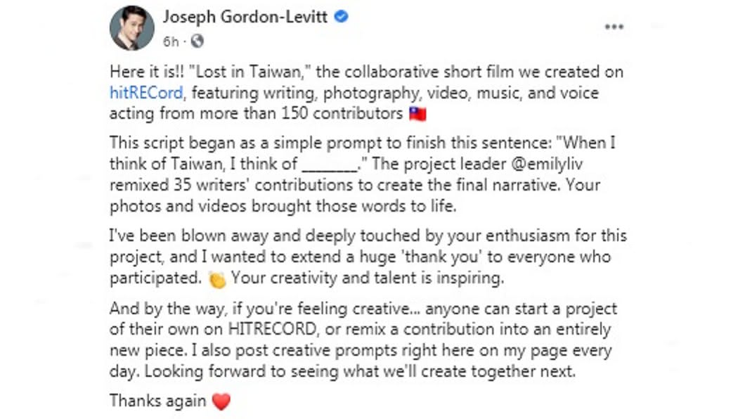 （圖／翻攝自Joseph Gordon-Levitt 臉書）