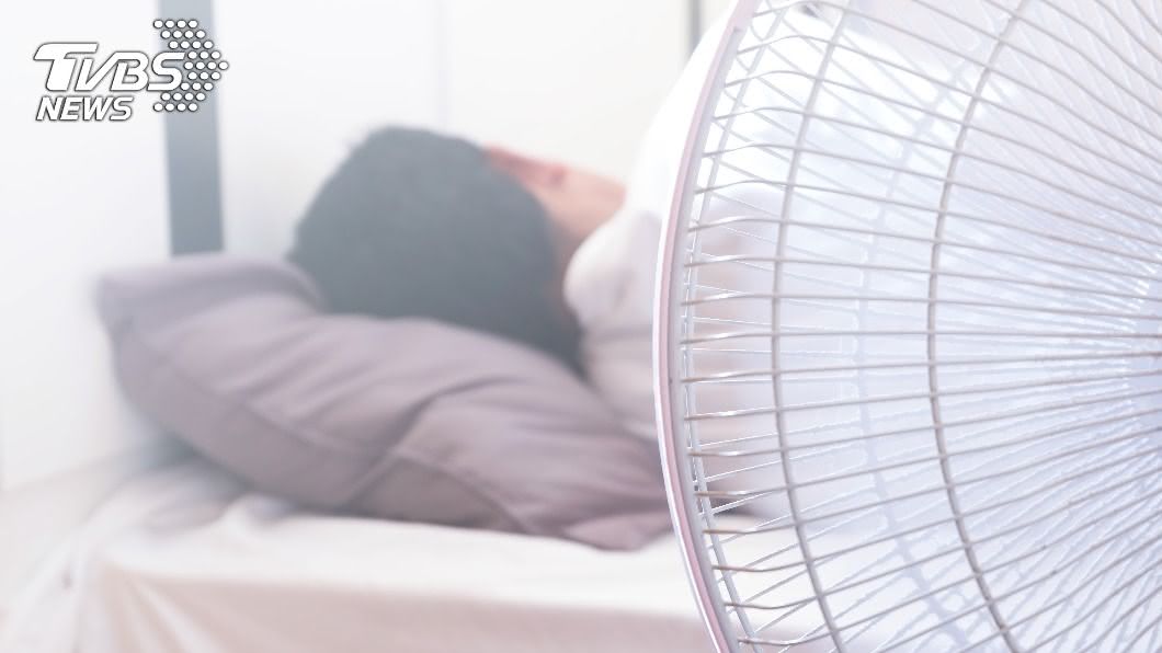 電風扇吹整晚猝死? 醫駁斥:1關鍵成主因