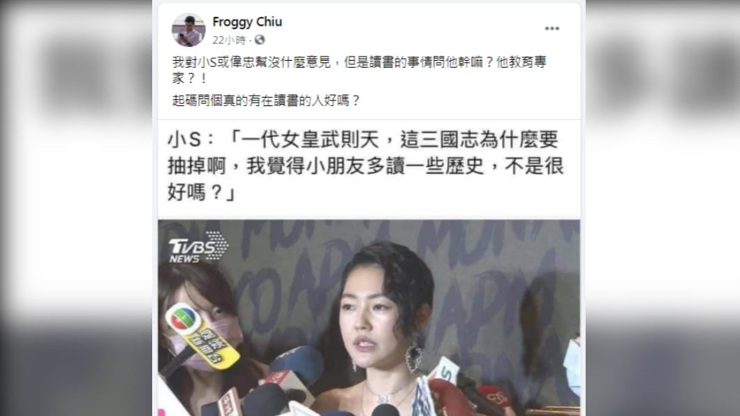 (圖/翻攝自「呱吉」邱威傑臉書)