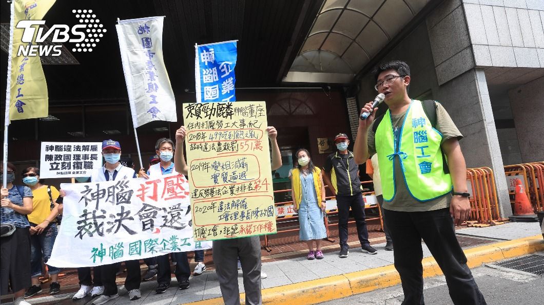 （圖／中央社）