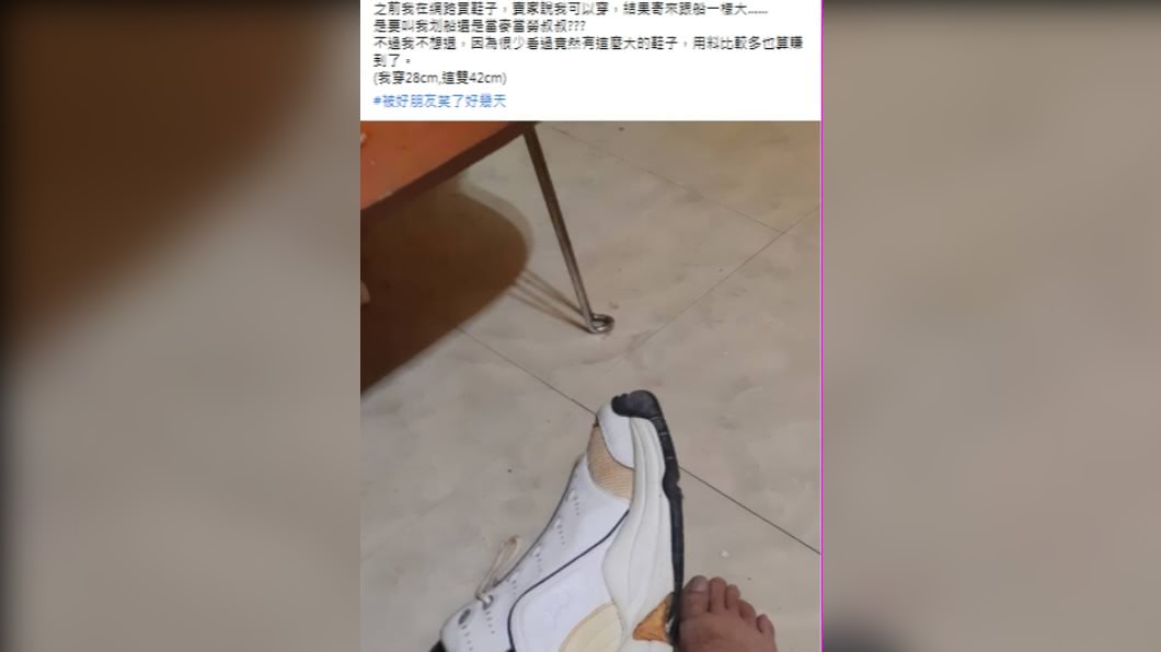 (圖/翻攝自爆笑2公社)