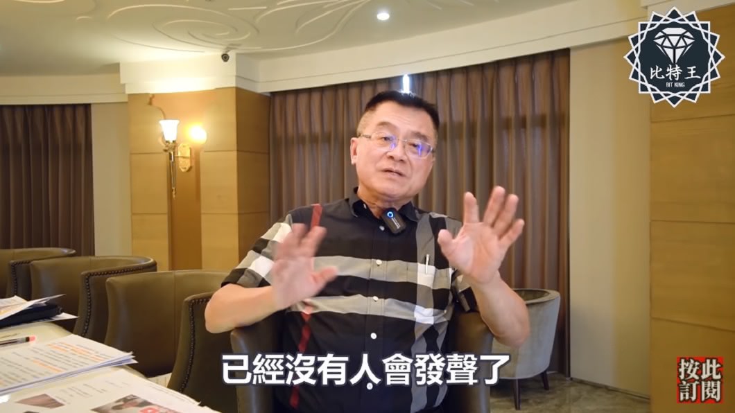 高雄在地醫師黃義霖近日接受YouTuber「Bit King比特王出任務」專訪。(圖/翻攝自YouTube「Bit King比特王出任務」頻道)