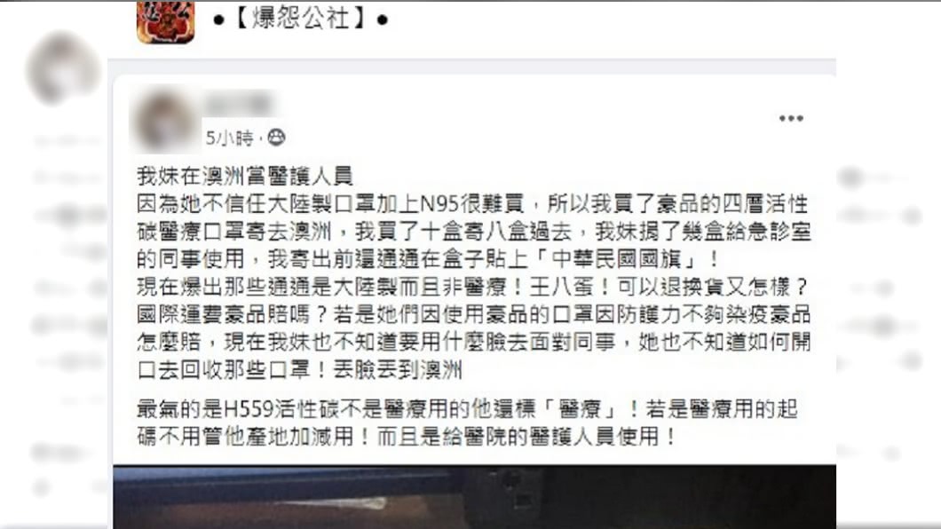 豪品事件爆發後,網友抱怨買到8盒還寄給妹妹。(圖/翻攝自爆怨公社)