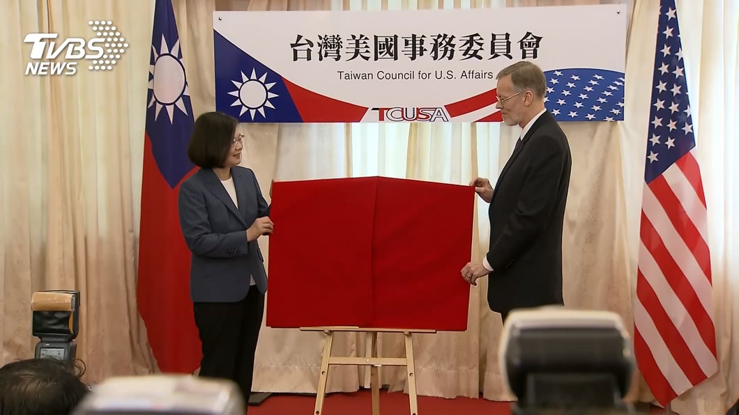 圖/TVBS資料畫面