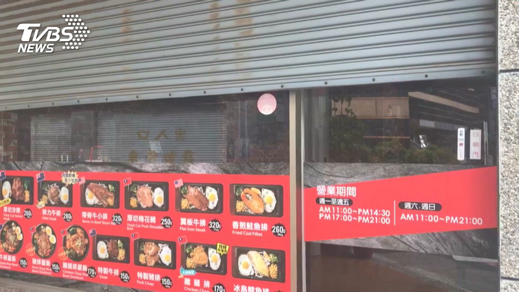 圖／TVBS