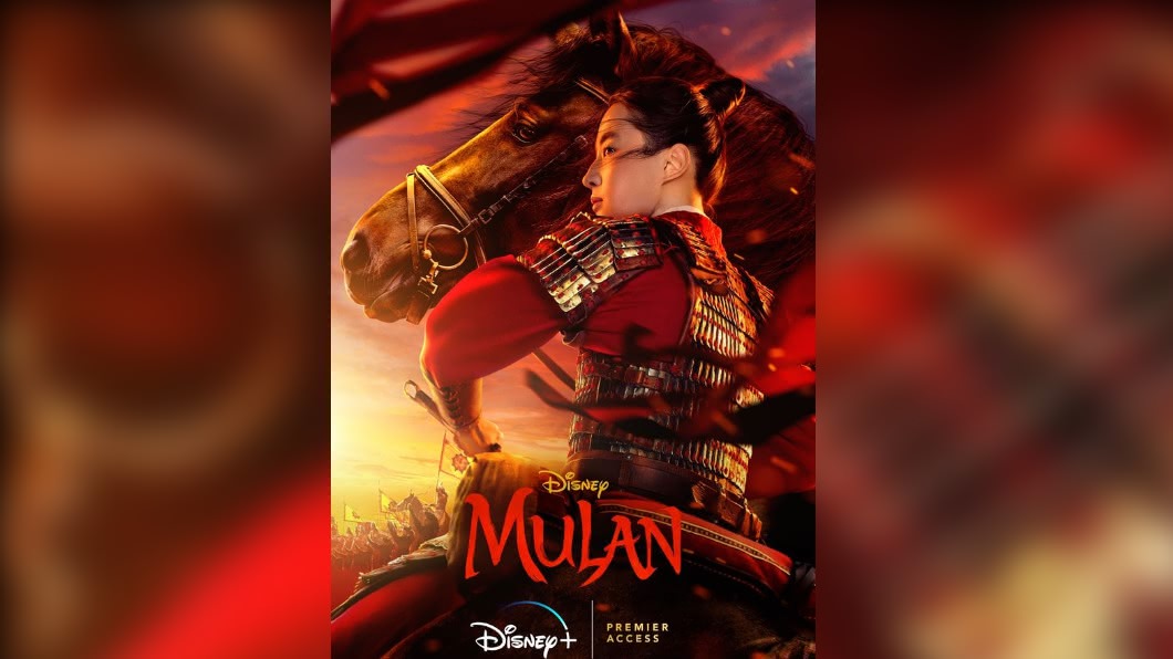 圖／翻攝自Mulan Facebook
