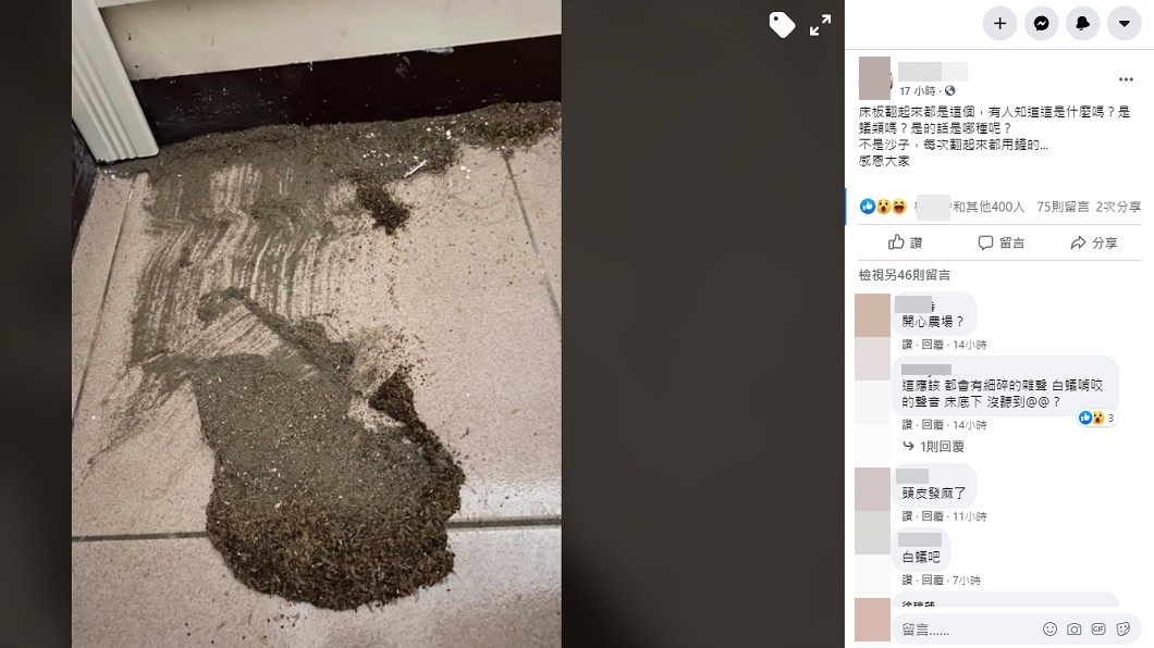 網友一看這畫面急勸阻。(圖/翻攝自臉書爆系知識家)