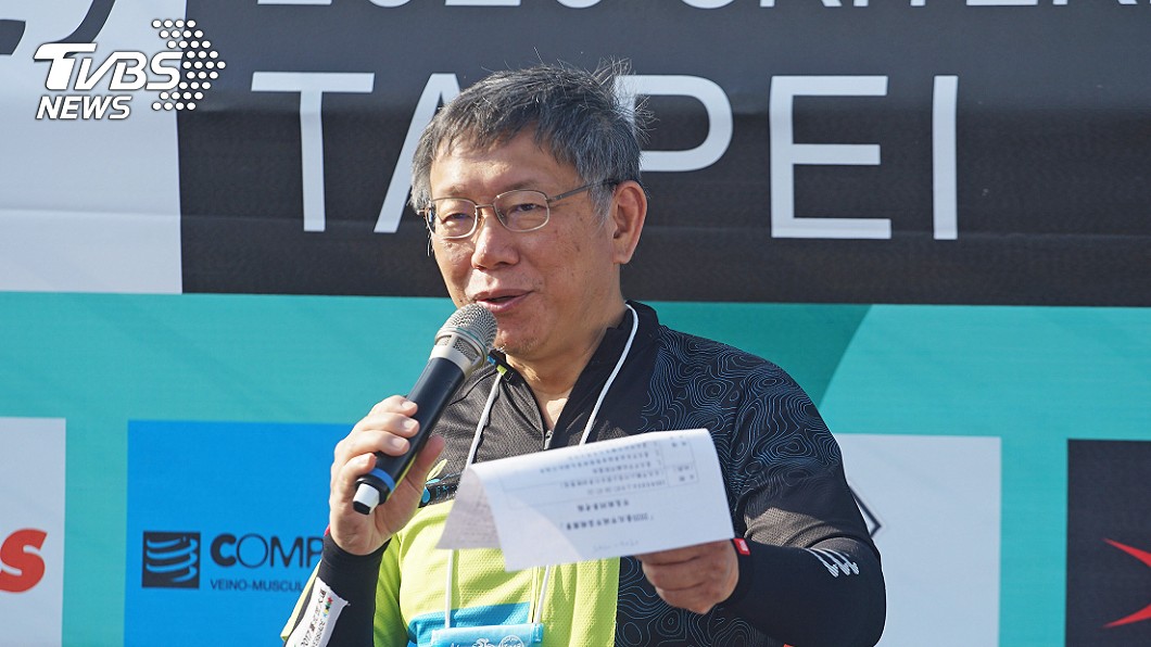 黃韻玲解職彭季康 柯文哲:會盡監督責任