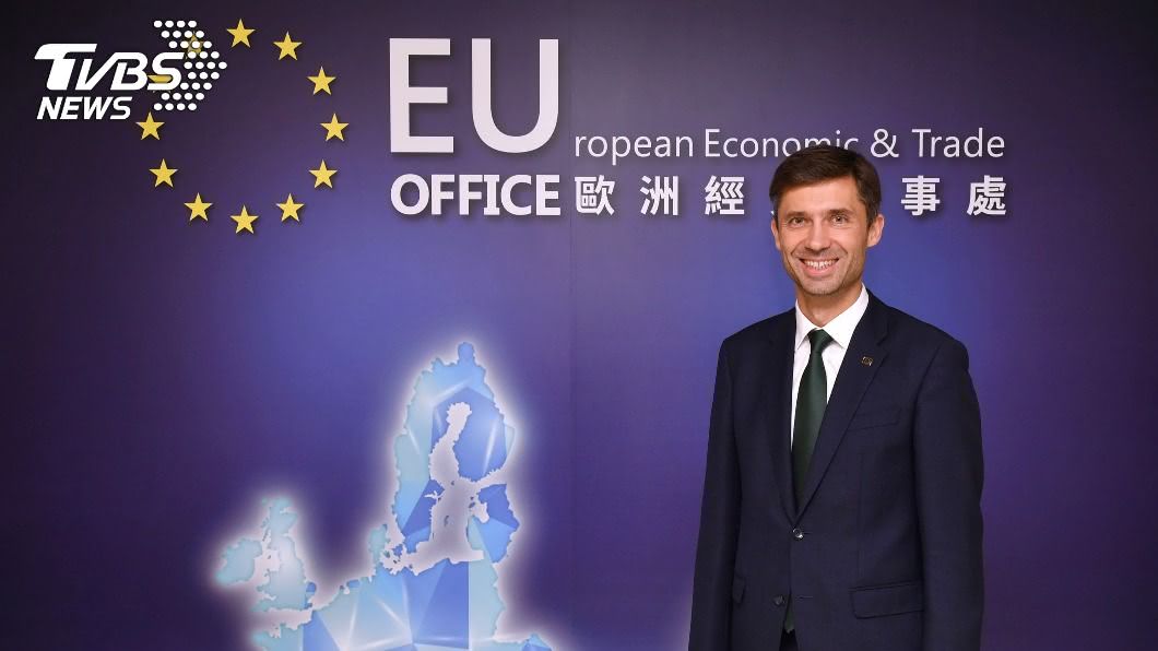 打鐵趁熱!歐盟代表:台灣可在歐洲新經濟扮演要角