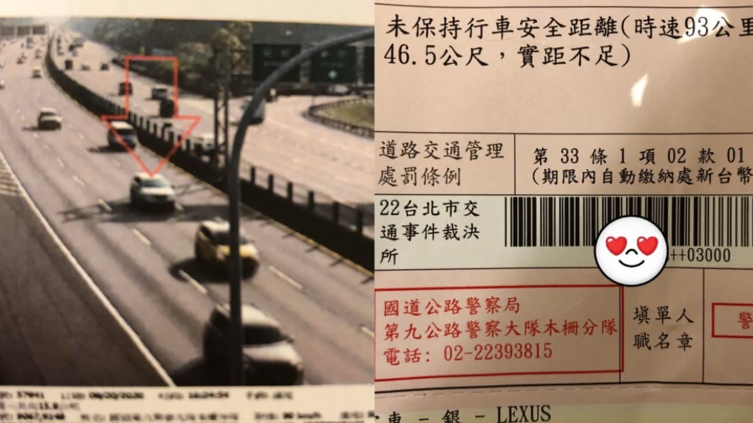 國道車禍頻傳 高公局:「未保持安全距離」逾四成!