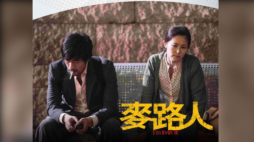 楊千嬅拍麥路人累出黑眼圈 郭富城要求別補妝
