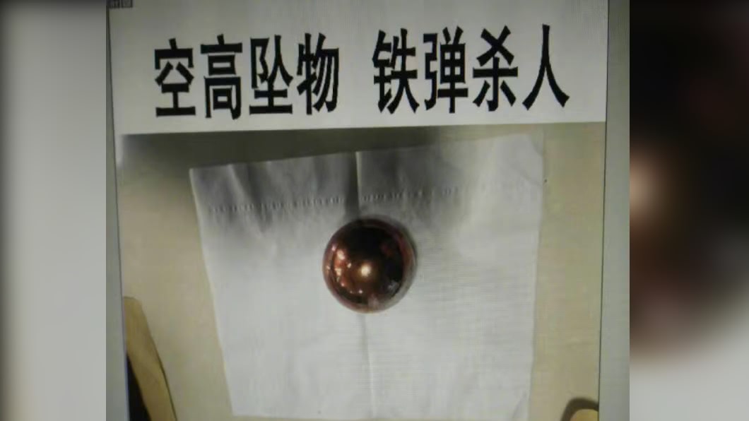 圖/翻攝自合肥徽商广播微博