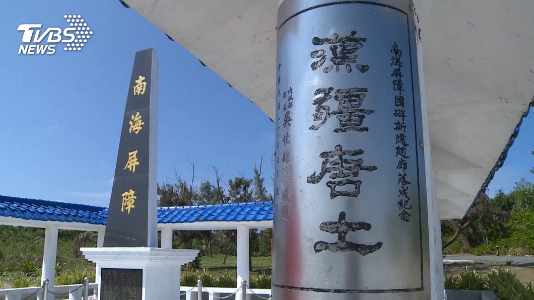 拒立榮包機飛東沙 香港情報區僅告知「有危險活動」