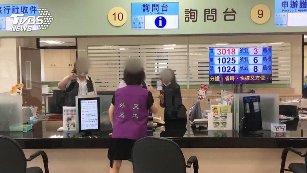 圖/TVBS
