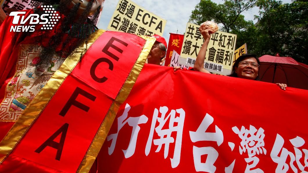 ECFA生效10週年 工商界盼繼續推動談判