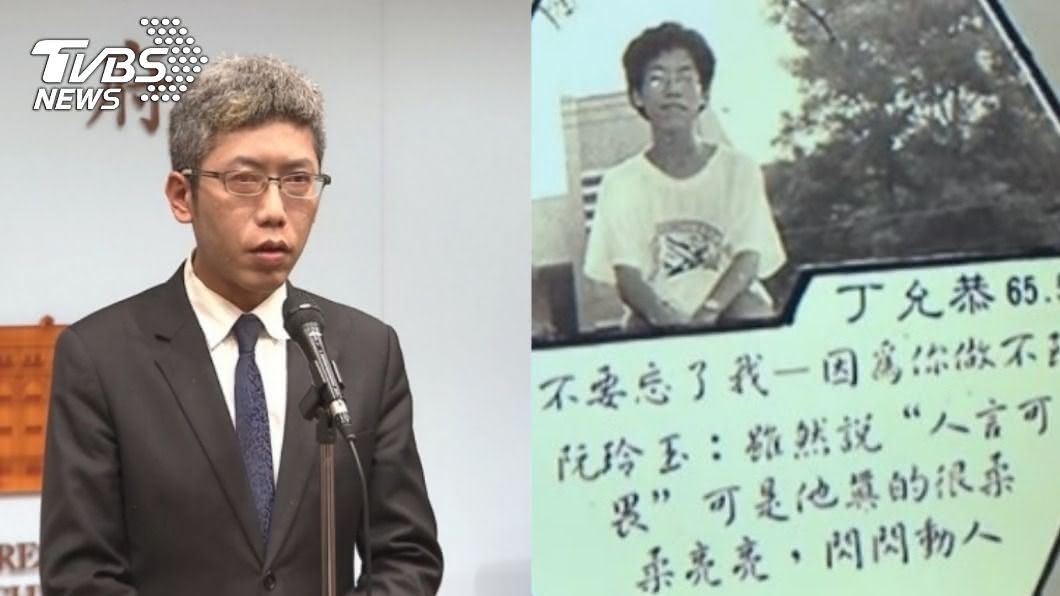 丁允恭留「35字」預言成真? 網笑:渣男的浪漫