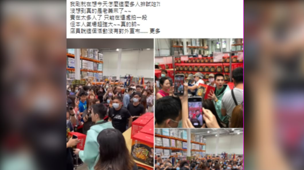 (圖/翻攝自臉書社團Costco好市多商品經驗老實說)
