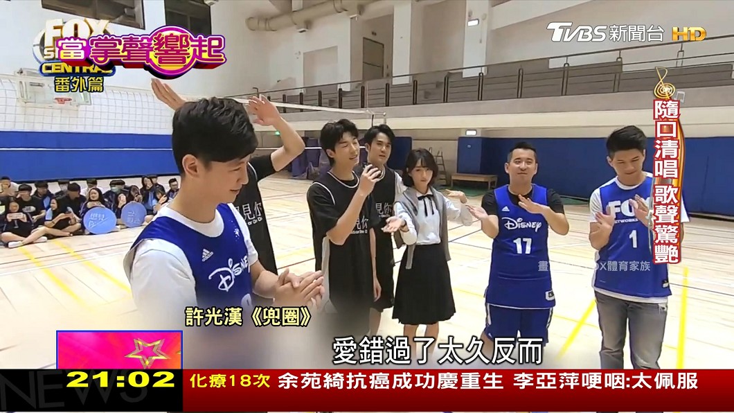 圖/TVBS