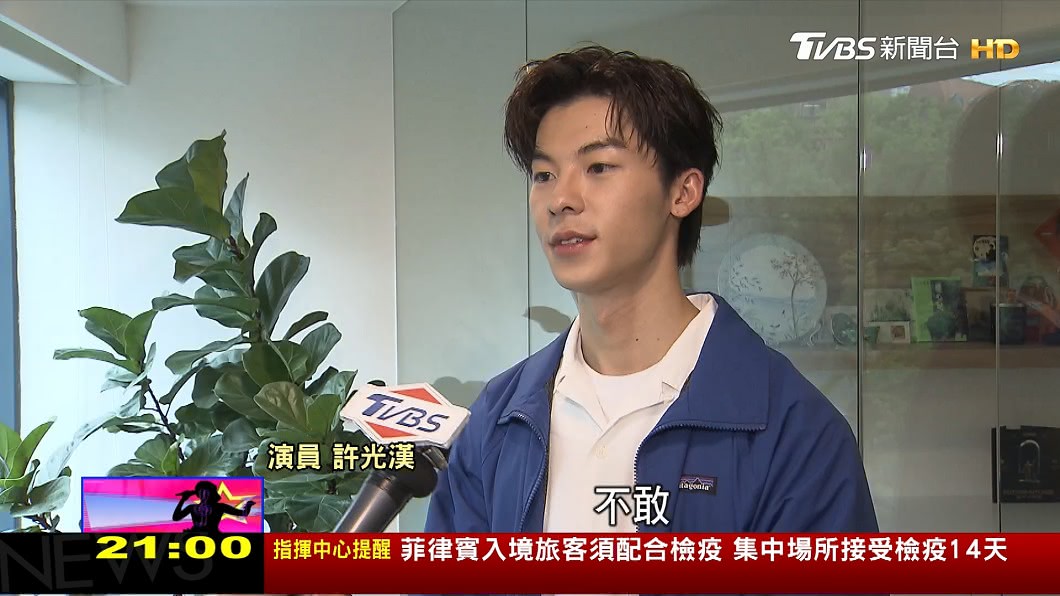 圖/TVBS